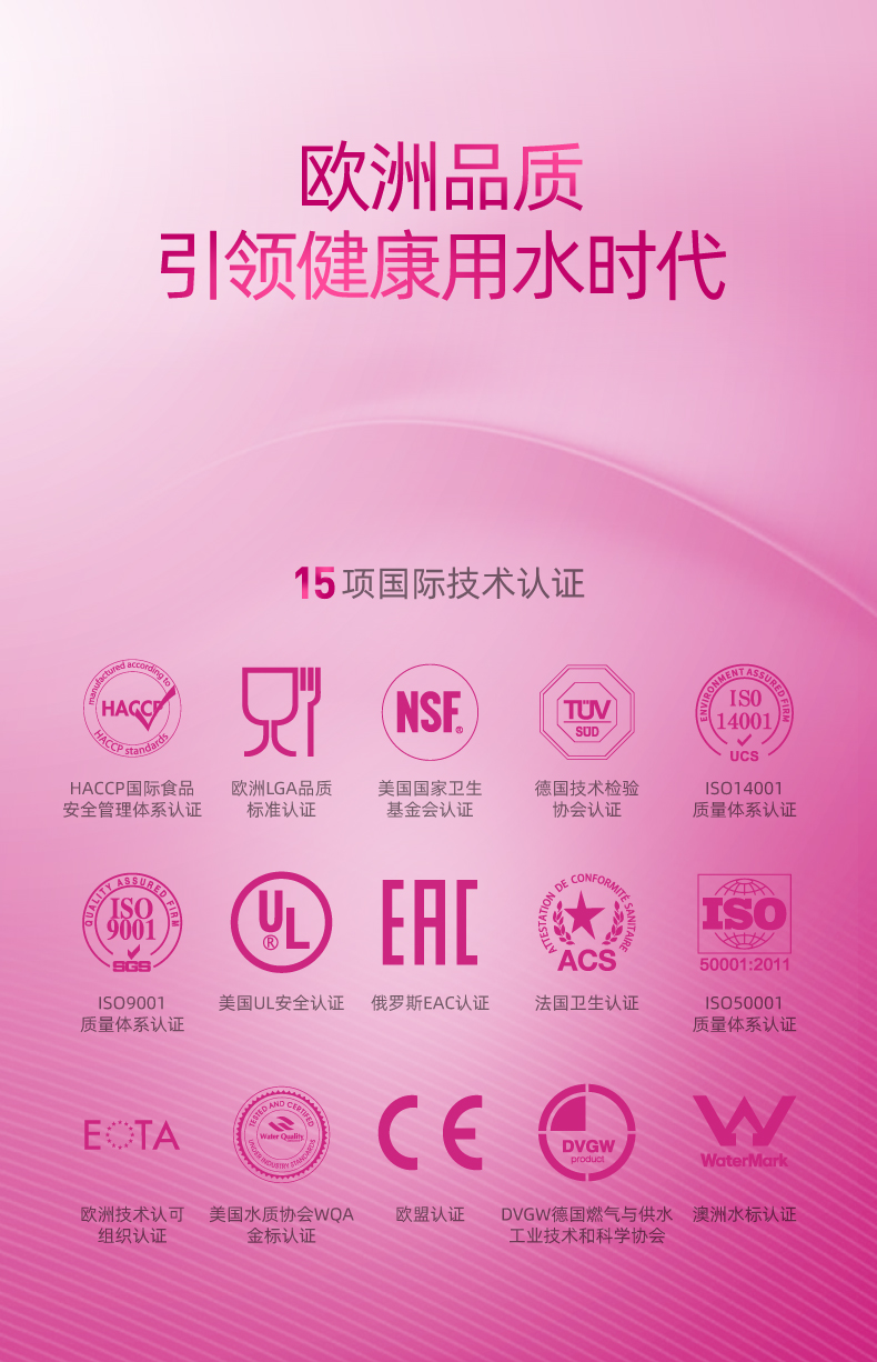 中央净水S3002-粉色-icon修改_02.jpg
