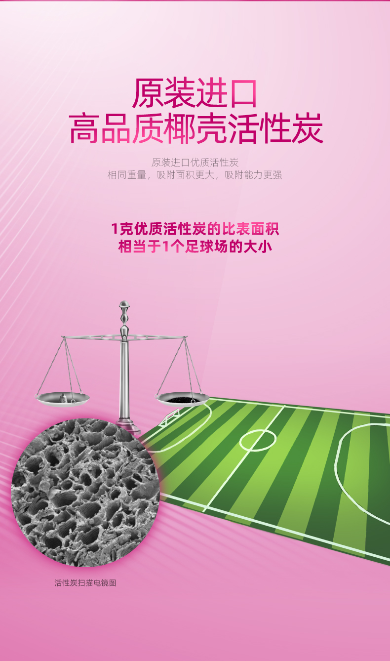 中央净水S3002-粉色-icon修改_06.jpg