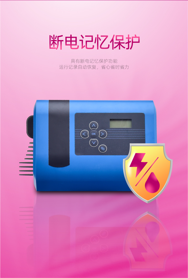 中央净水S3002-粉色-icon修改_12.jpg